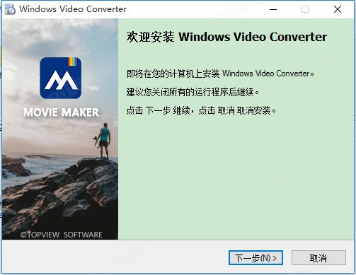 Windows Video Converter V9.7.0.0官方版