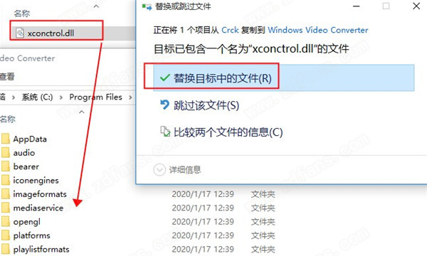 Windows Video Converter V9.7.0.0官方版