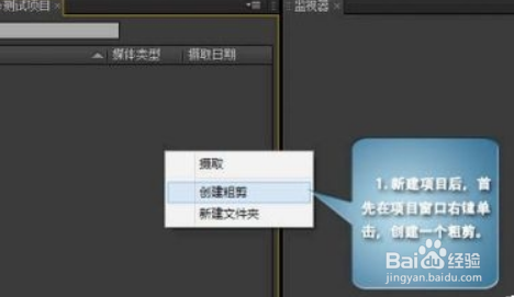 Adobe Prelude CC 2022官方版