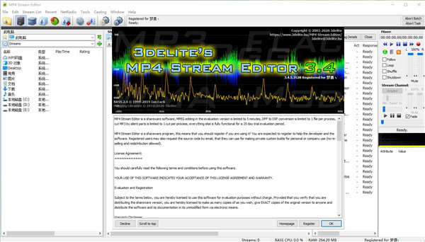 3delite MP4 Stream Editor v3.4.5.3594正式版