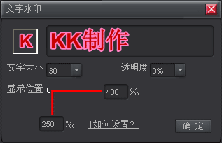 KK录像机 v2.9.2.1电脑版