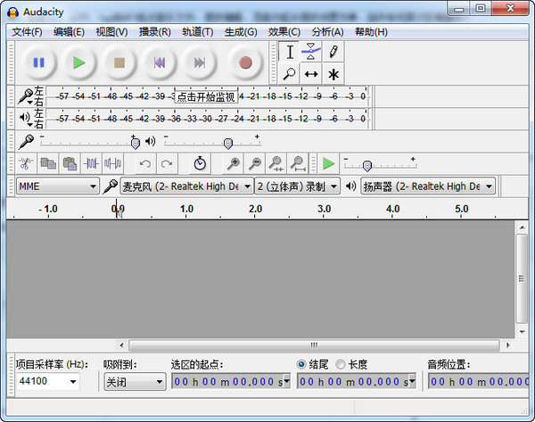 Audacity v2.4.1.0中文版