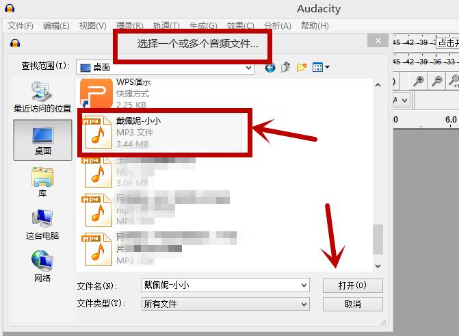 Audacity v2.4.1.0中文版