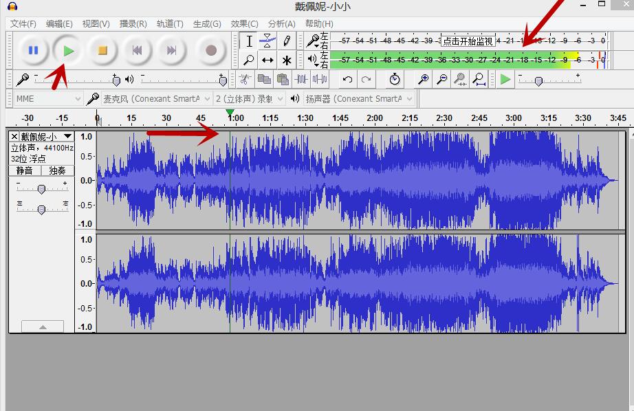 Audacity v2.4.1.0中文版