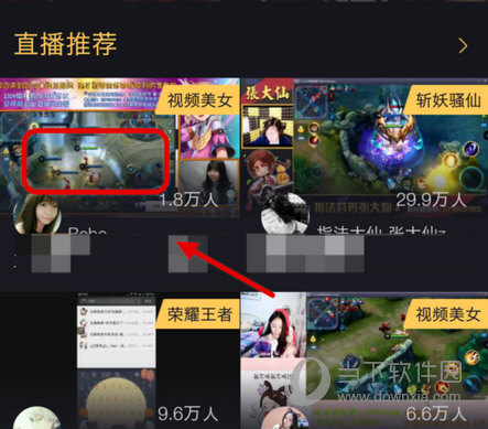 企鹅电竞v5.7.0.480绿色最新版