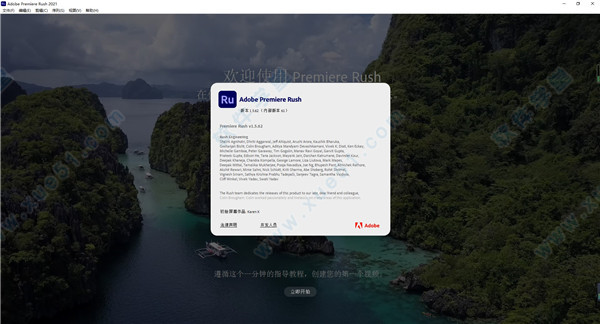 Adobe Premiere Rush CC 2021简体中文版