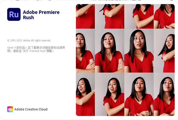 Adobe Premiere Rush CC 2021简体中文版