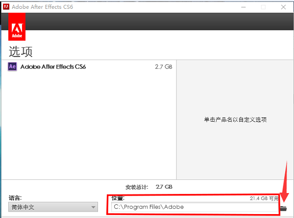 After Effects CS6 简体中文版