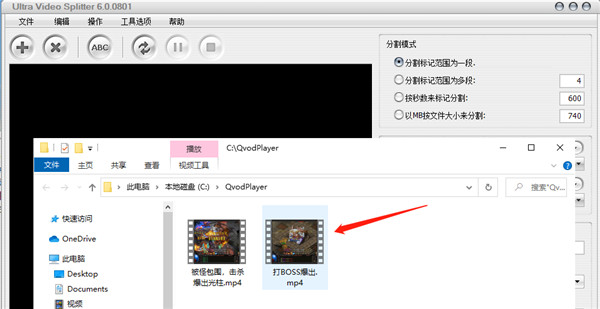 Boilsoft Video Splitter v8.1.4最新版