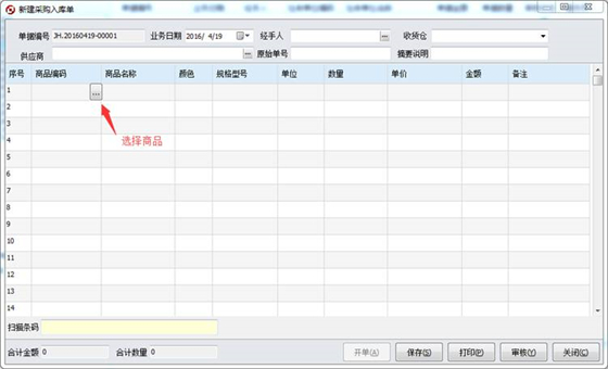 方可仓库管理软件 v15.2官网版