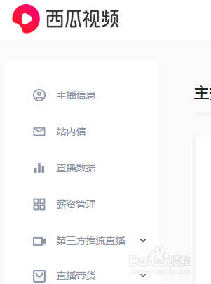 好哈屏幕录制 v1.0.3.1005官网版