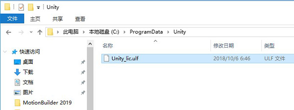 Unity3D 2018汉化版