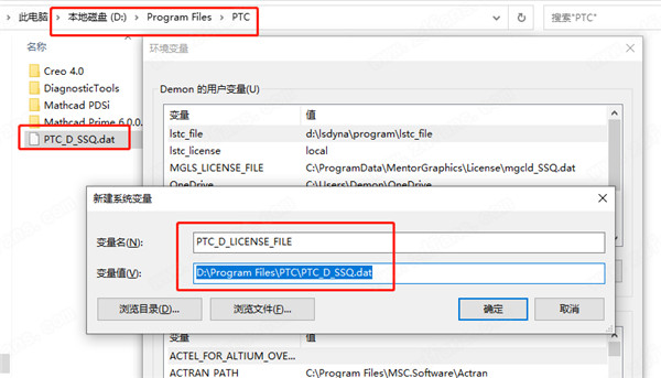 PTC Mathcad Prime官方版