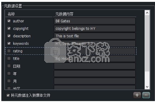 iAVCast完整版