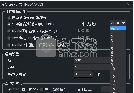 iAVCast完整版