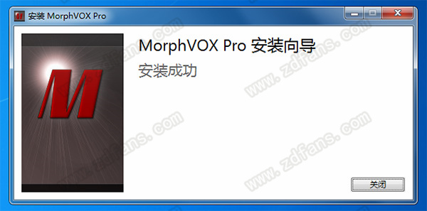 MorphVOX Pro v5.0.21最新版