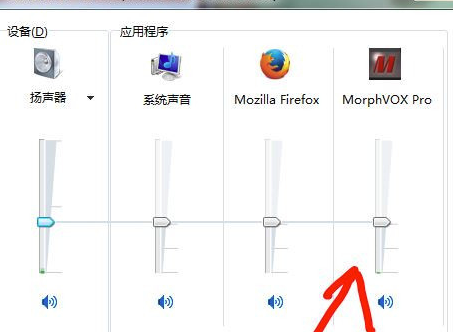 MorphVOX Pro v5.0.21最新版