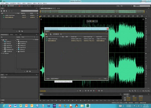 Adobe Audition CS6含汉化补丁+破解补丁