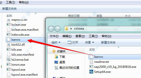 SAP2000 v20.2.0中文版