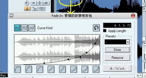 Cubase 8正式版