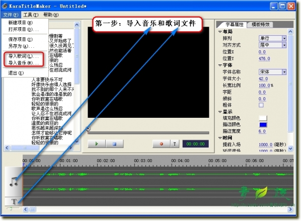 傻丫头字幕精灵(Sayatoo) v2.3.9.6287最新版