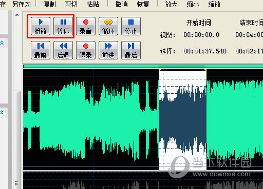 音频混音剪辑大师 V6.9正式版