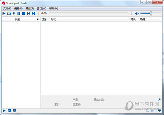 Soundpad V3.3.2.0免费版