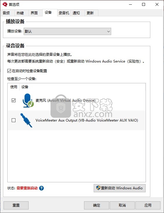 Soundpad V3.3.2.0免费版