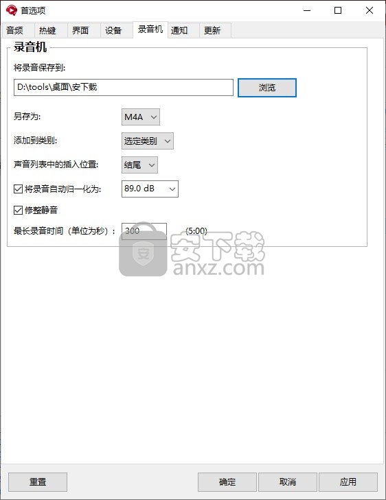 Soundpad V3.3.2.0免费版