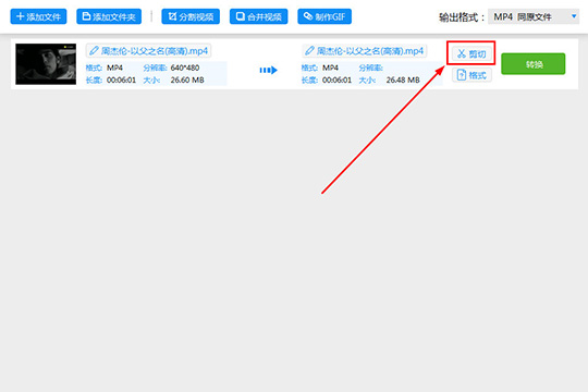 迅捷视频转换器 v2.8.0.3 最新版