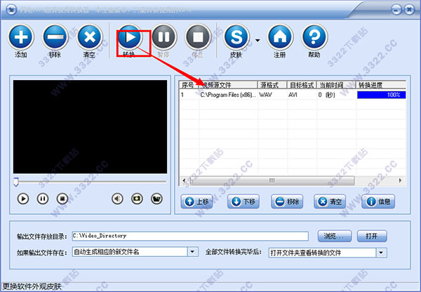 闪电mts视频转换器 v12.9.5.0免费版