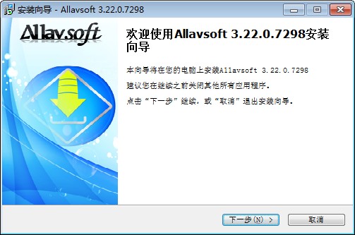 Allavsoft(视频转换) v3.24.0.7990 中文版