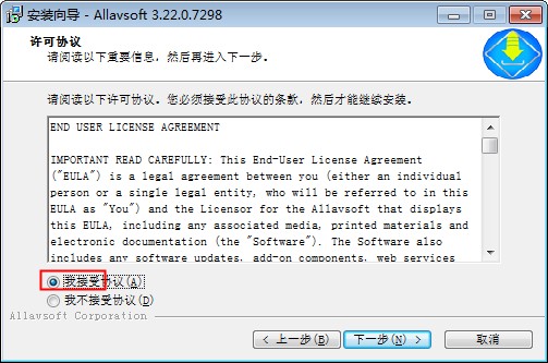 Allavsoft(视频转换) v3.24.0.7990 中文版