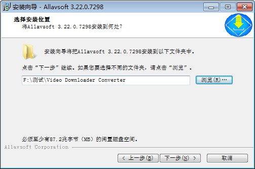 Allavsoft(视频转换) v3.24.0.7990 中文版