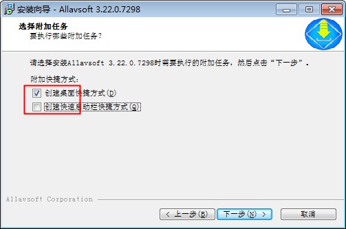 Allavsoft(视频转换) v3.24.0.7990 中文版