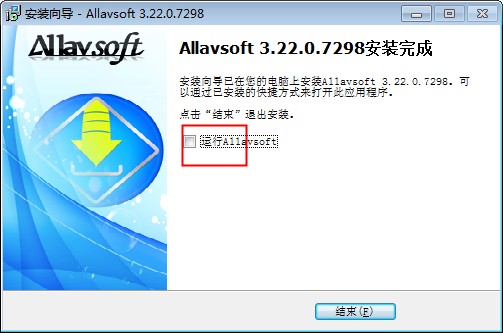 Allavsoft(视频转换) v3.24.0.7990 中文版