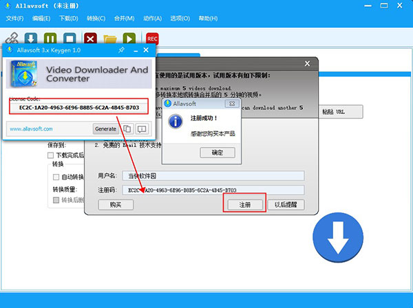 Allavsoft(视频转换) v3.24.0.7990 中文版