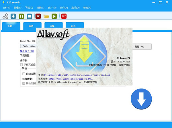 Allavsoft(视频转换) v3.24.0.7990 中文版