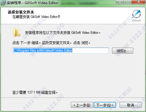 GiliSoft Video Editor v13.2.0.0官方版