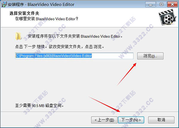 BlazeVideo Video Editor v1.0简体中文版