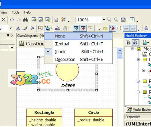 StarUML v2.7.0最新版