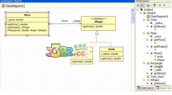 StarUML v2.7.0最新版