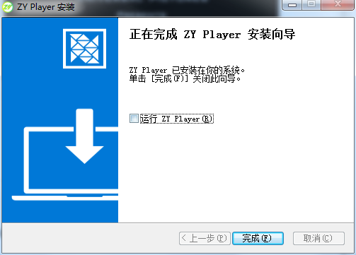 ZY Player v2.8.5正式版