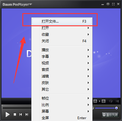 终极解码器 v17.1.0.0官网版