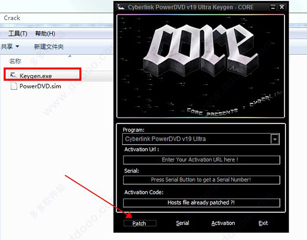 PowerDVD 19注册机