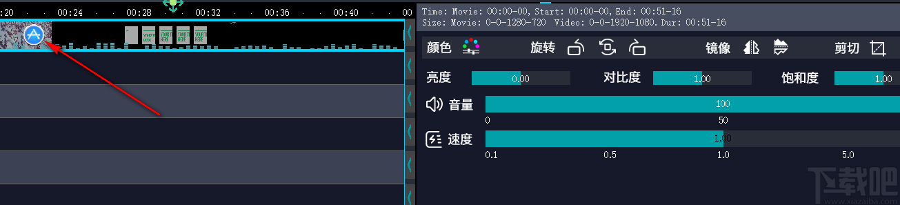 咔嚓视频编辑器 v1.0 官方版