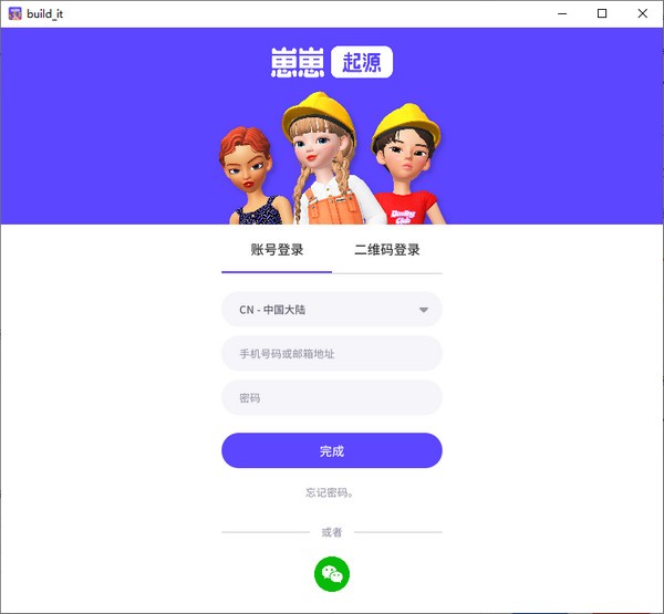 崽崽起源 v0.11.1 官网版