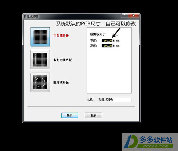 Sprint Layout稳定版