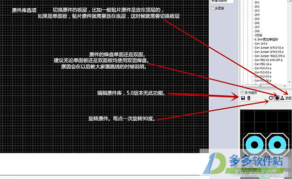 Sprint Layout稳定版