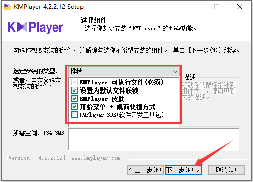 KMPlayer播放器 v4.2.2.44电脑版